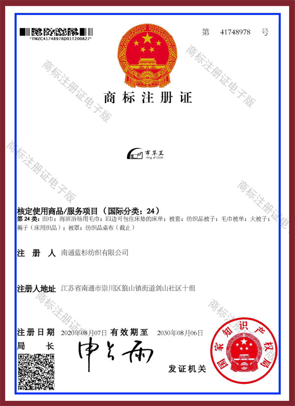 乐鱼官方网站-简介-4.jpg